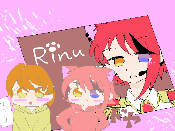 「るぅりーぬ」 イラスト/かずのこ (テーマフリーお絵かき掲示板) 「るぅりーぬ」 イラスト/かずのこ (テーマフリーお絵かき掲示板)