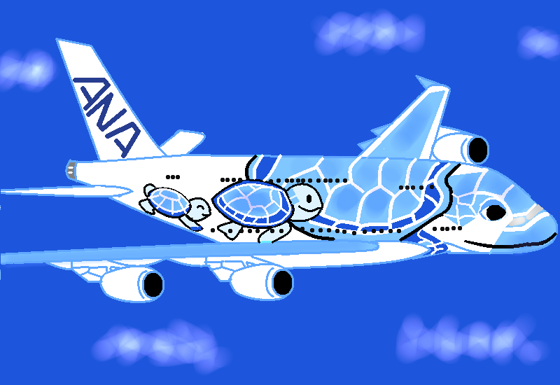 5235 亀の絵のラッピング飛行機 By ヤッホー テーマフリーお絵かき掲示板