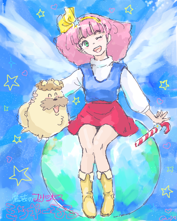Earth BALL !  by QUIX 600 x 750