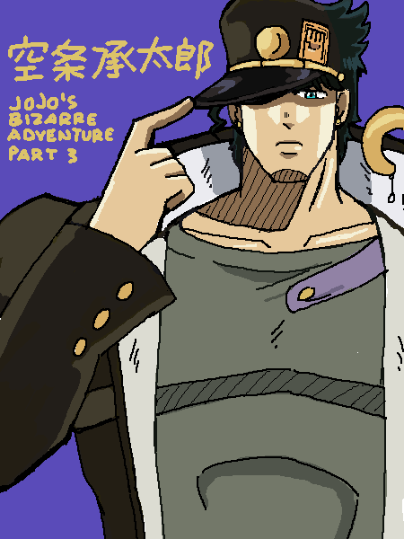 Jotaro Kujo by kyouka