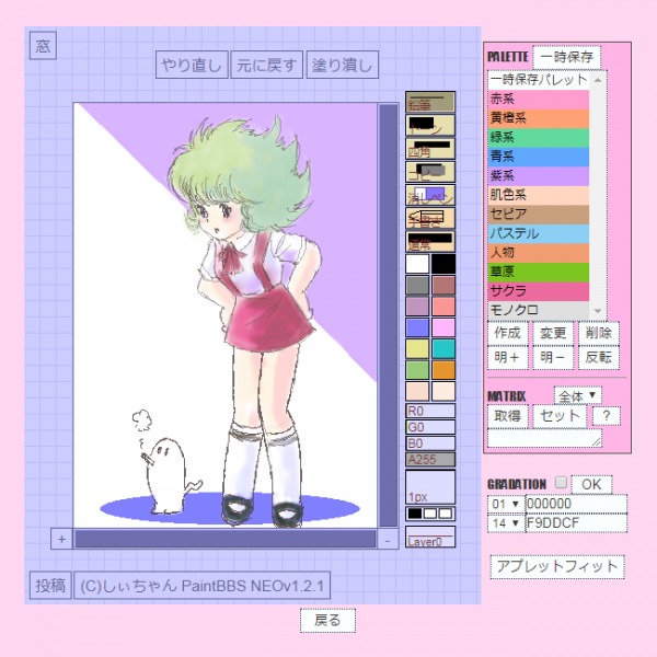 The English version of Paint BBS has begun. by satopian