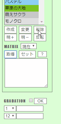 Re: マトリクスについて by さとぴあ 20/05/24