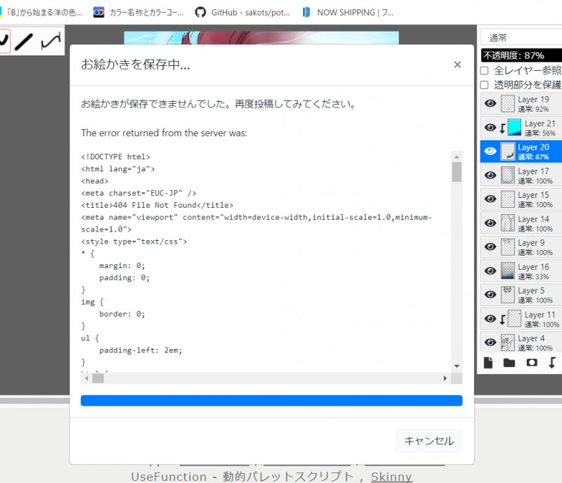 Re: POTI-board EVO v3.01.9 をリリースしました by めいちゃ 21/06/12 4:46