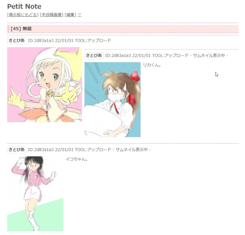 Re: POTI-board ver5.00.00を準備中です。 by さとぴあ@管理人 22/01/17 2:53