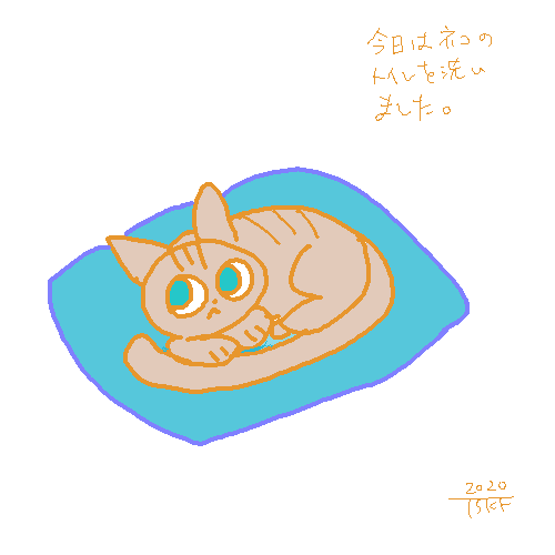 「うちの猫様」 イラスト/Tosekafu ( PaintBBS NEO ) 練習用お絵かき掲示板