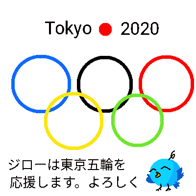 東京オリンピック by ジロー