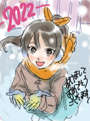 HNY by きくい ( PaintBBS NEO ) 