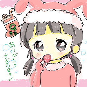Re: 🎄 by ぴよこ