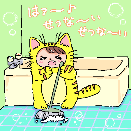 お風呂掃除 by すみさん