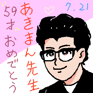 Re: 30分お絵かき by ジロー 23/07/21