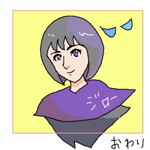 「Re: すみません」イラスト/ジロー (じっくりお絵かき掲示板) 10/18 7:04