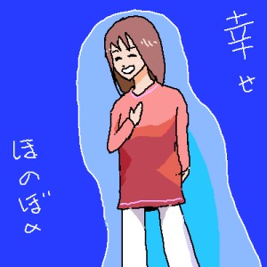 「Re: すみません」イラスト/ジロー (じっくりお絵かき掲示板) 10/30 3:08