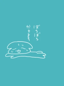 Re: ✨ by inu