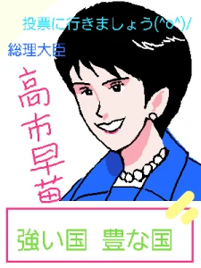 Re: すぐ消します by ジロー