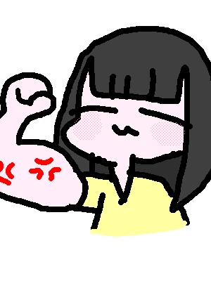 「オリキャラ」イラスト/ケチャライス (じっくり) 09/10 15:41