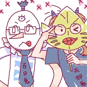 「Re: 目玉焼き」by yaten 01/08 18:20 新着イラスト「Re: 目玉焼き」by yaten 01/08 18:20