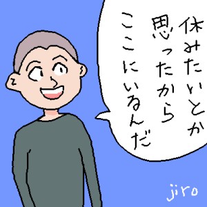 Re: ボクサー by ジロー