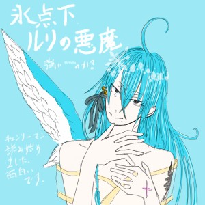 Re: 次スレ by 汐女-Shiome- 23/06/12