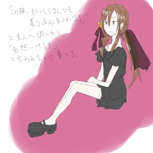 Re: 次スレ by 汐女-Shiome- 23/08/05
