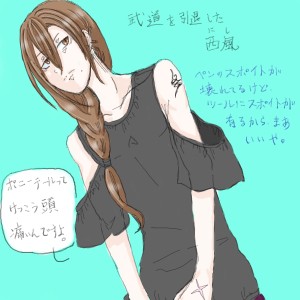 Re: 次スレ by 汐女-Shiome- 23/09/05