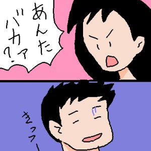 Re: マウス描き by ジロー 23/10/30