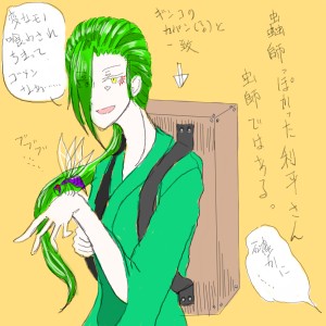 Re: 次スレ by 汐女-Shiome- 23/11/05