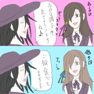 Re: 次スレ by 汐女-Shiome- 23/11/13
