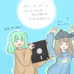 Re: 無題 by かきつ畑 23/12/13