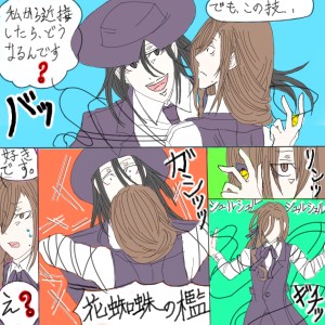 Re: 次スレ by 汐女-Shiome- 23/12/14