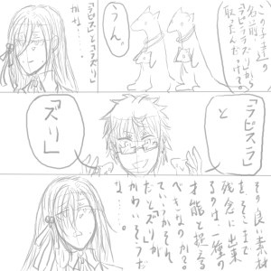 Re: 次スレ by 汐女-Shiome- 23/12/15