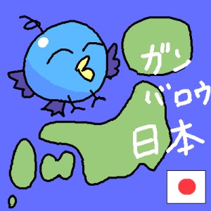 Re: マウス描き by ジロー 24/01/18