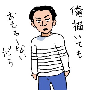 Re: マウス描き by ジロー 24/02/27