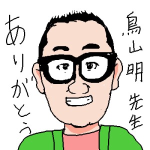 Re: マウス描き by ジロー 400x400 - お絵かき掲示板デビュー