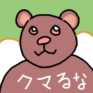 Re: Re: 先読み by ジロー 400x400 - お絵かき掲示板デビュー