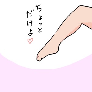 Re: Re: 先読み by ジロー