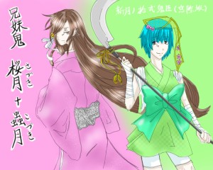 Re: 次のスレッドです。 by 汐女-Shiome- 24/04/12