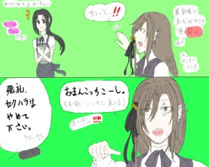 Re: 次のスレッドです。 by 汐女-Shiome- 24/05/05