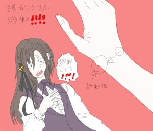 Re: 次のスレッドです。 by 汐女-Shiome- 24/05/31