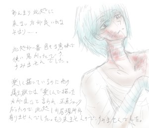 Re: 次スレ by 汐女-Shiome- 24/09/14