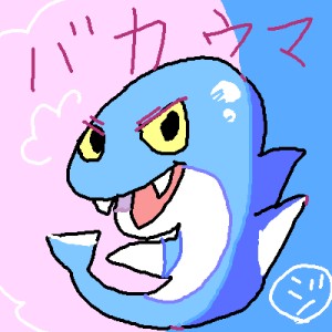 Re: お絵かき by ジロー 400x400 - お絵かき掲示板デビュー