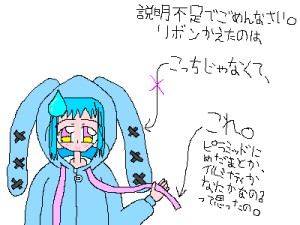 Re: 次スレ by mULTiX* 400x300 - お絵かき掲示板デビュー