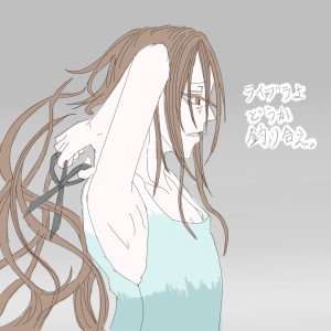 Re: 次スレ by 汐女-Shiome- 600x600 - お絵かき掲示板デビュー