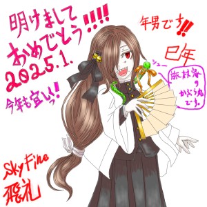 Re: 次スレ by 汐女-Shiome- 600x600 - お絵かき掲示板デビュー