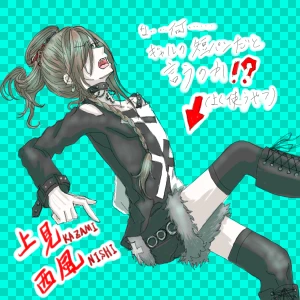 Re: 次のスレッドです。 by 汐女-Shiome-