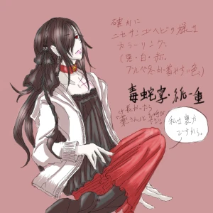 Re: 次のスレッドです。 by 汐女-Shiome-