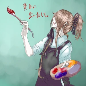 Re: 次のスレッドです。 by 汐女-Shiome-