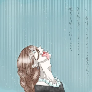 Re: 次のスレッドです。 by 汐女-Shiome-