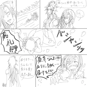 Re: 次のスレッドです。 by 汐女-Shiome-