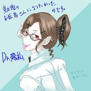 Re: 次のスレッドです。 by 汐女-Shiome-