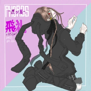Re: 次のスレッドです。 by 汐女-Shiome-